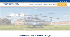 Desktop Screenshot of aksz.ru