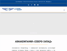 Tablet Screenshot of aksz.ru